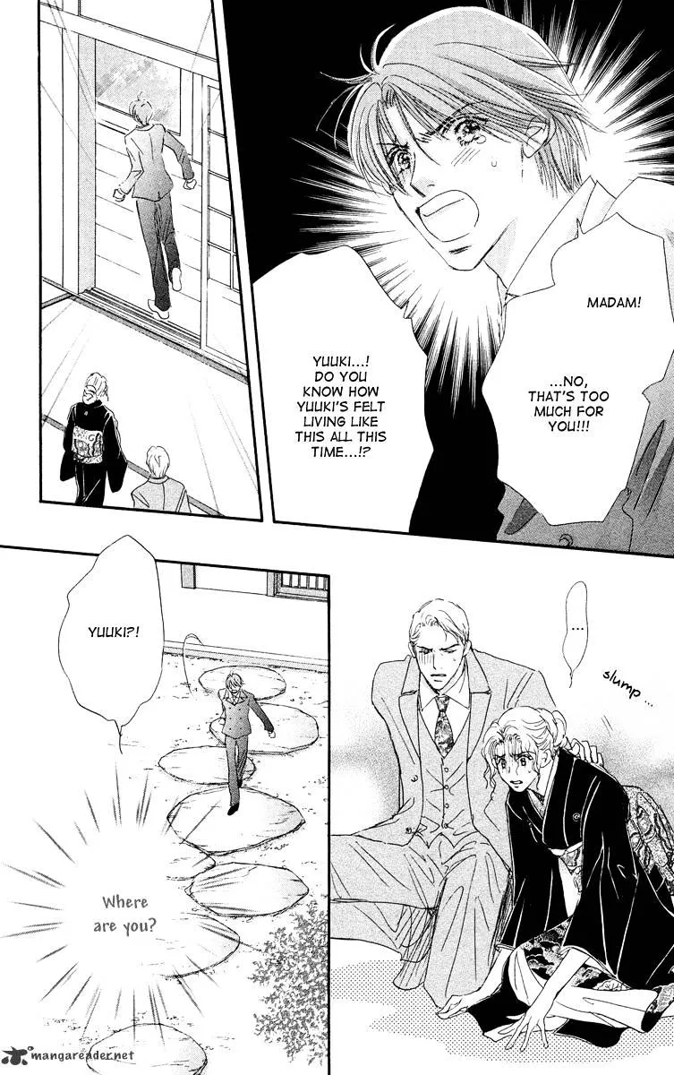 Gekkou Teien Chapter 4 page 22 - 