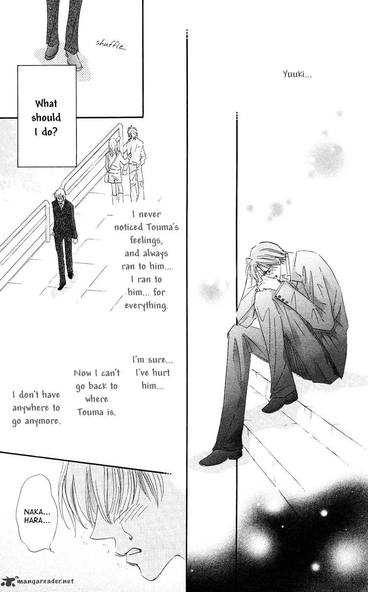 Gekkou Teien Chapter 4 page 29 - 