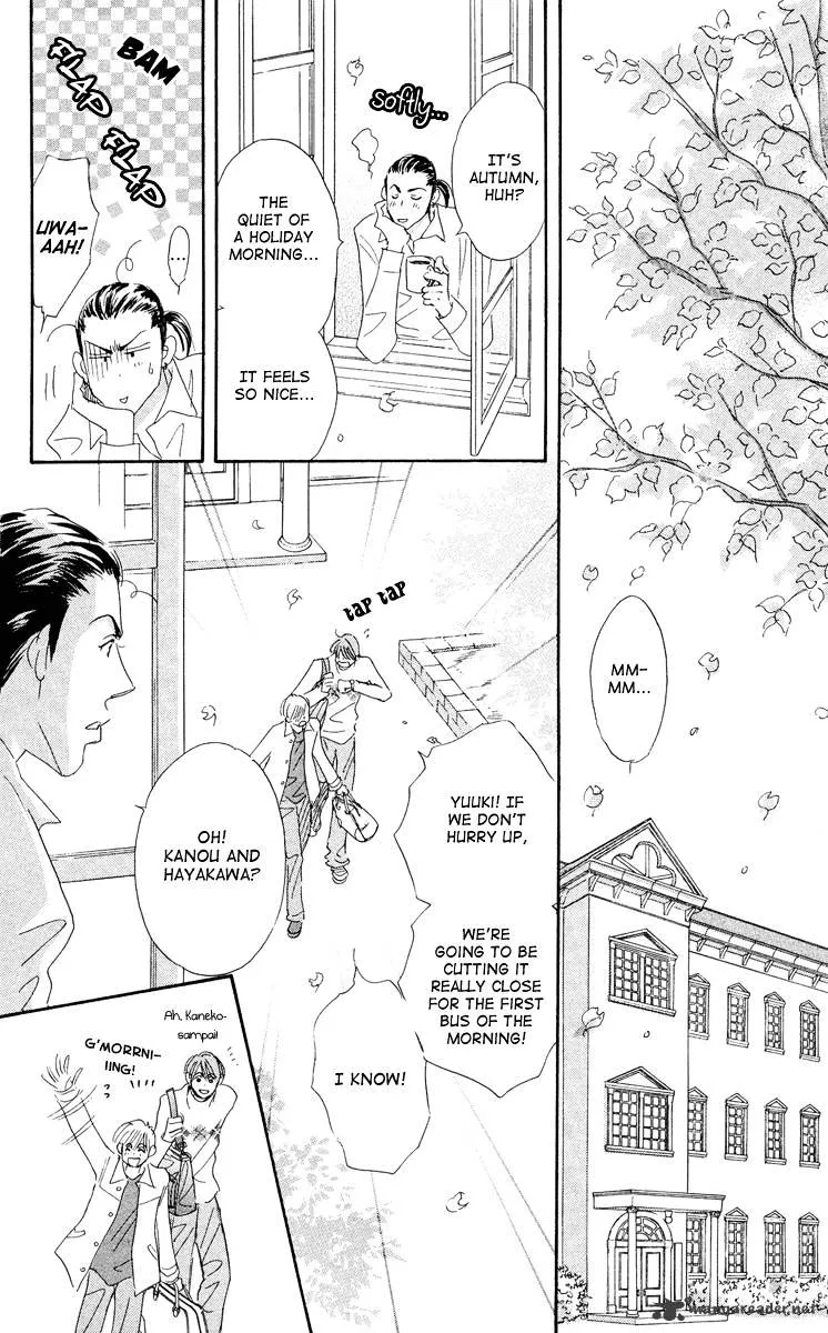 Gekkou Teien Chapter 4 page 4 - 