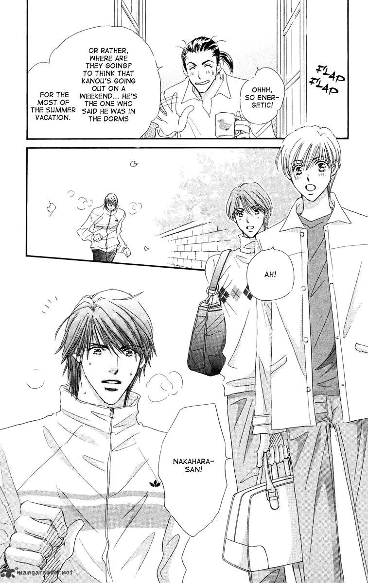 Gekkou Teien Chapter 4 page 5 - 