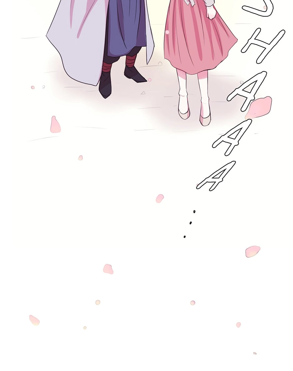 Gekkou Teien Chapter 41 page 56 - 