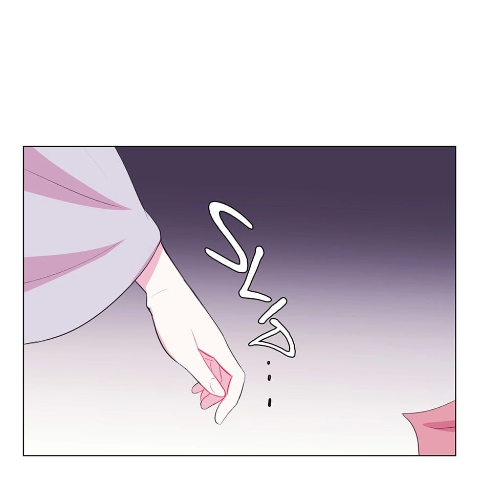 Gekkou Teien Chapter 42 page 17 - 