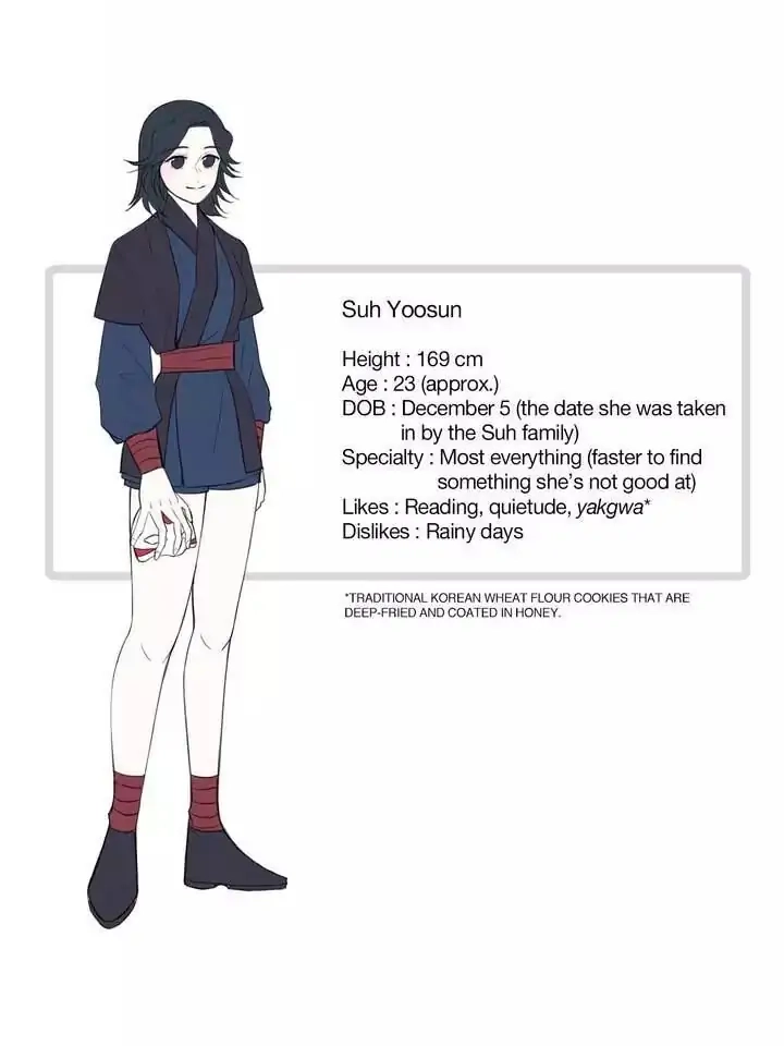 Gekkou Teien Chapter 43.5 page 4 - 