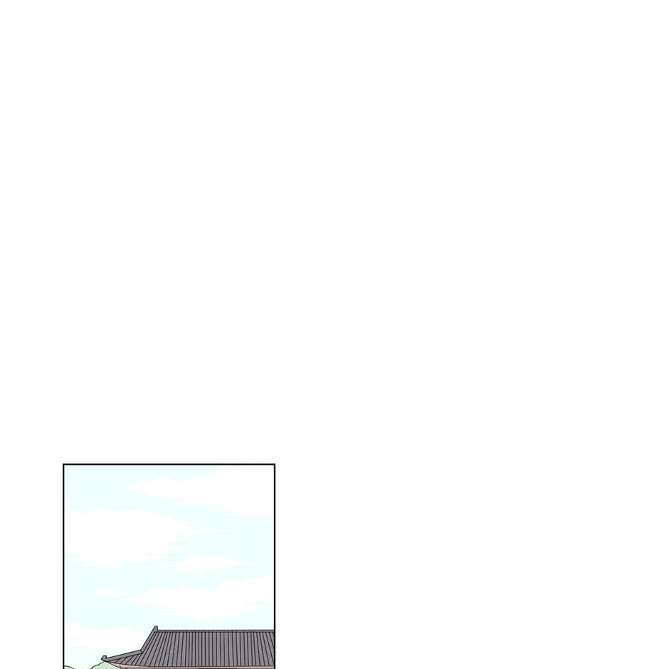 Gekkou Teien Chapter 44 page 23 - 