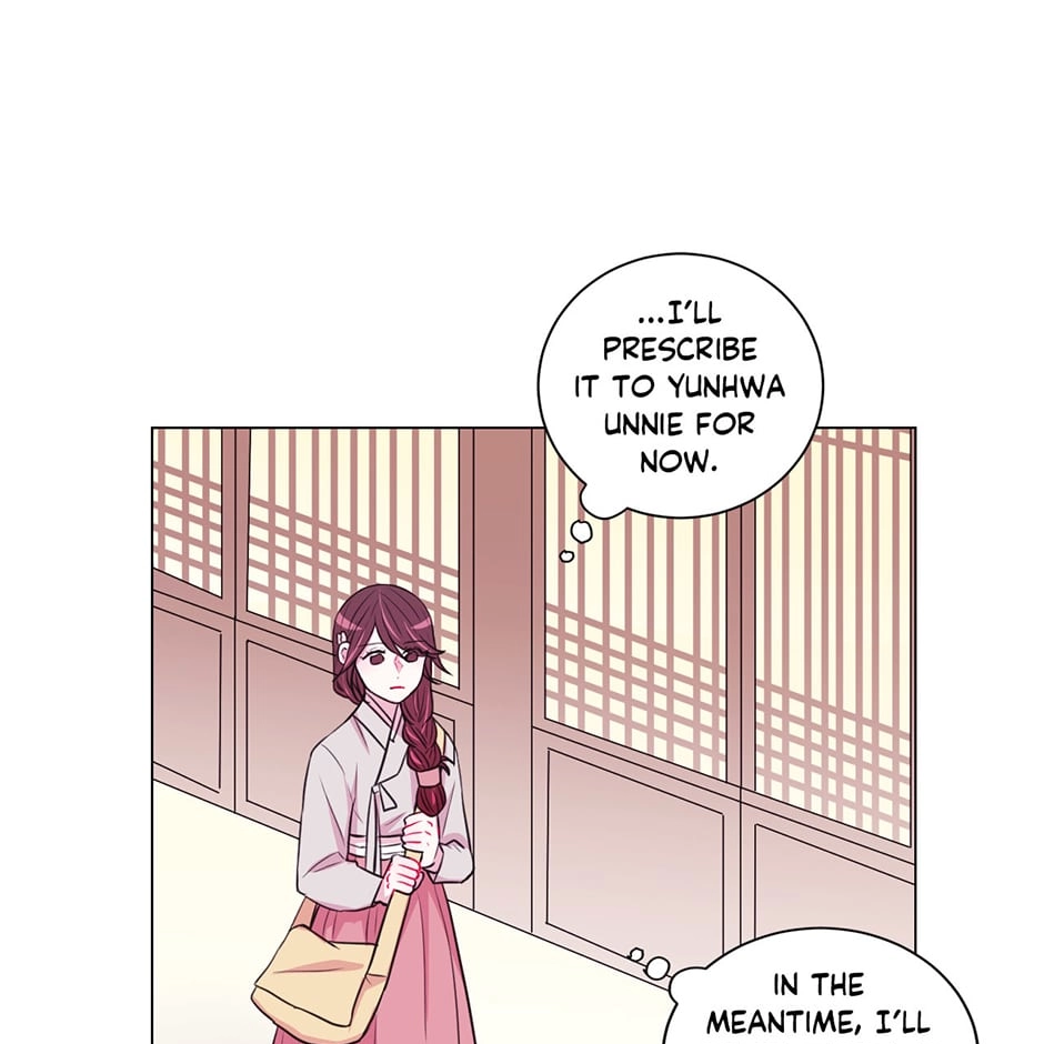 Gekkou Teien Chapter 44 page 25 - 