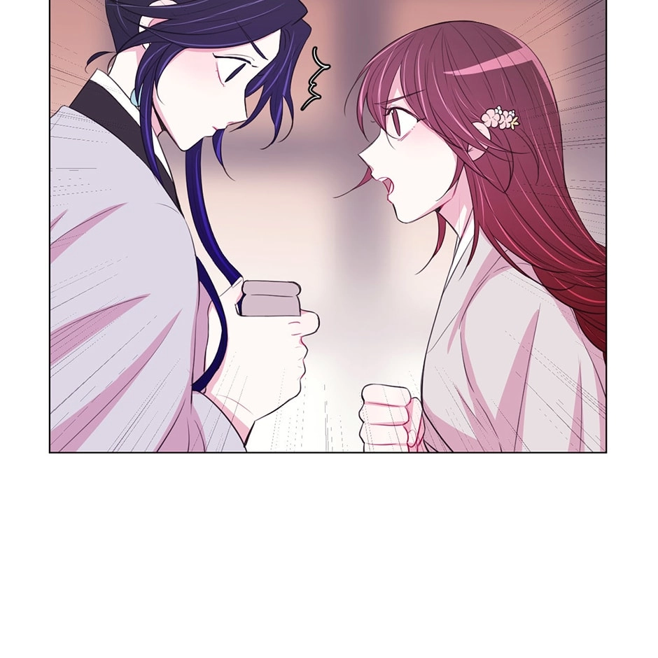 Gekkou Teien Chapter 45 page 11 - 
