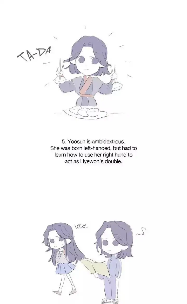 Gekkou Teien Chapter 47.5 page 12 - 
