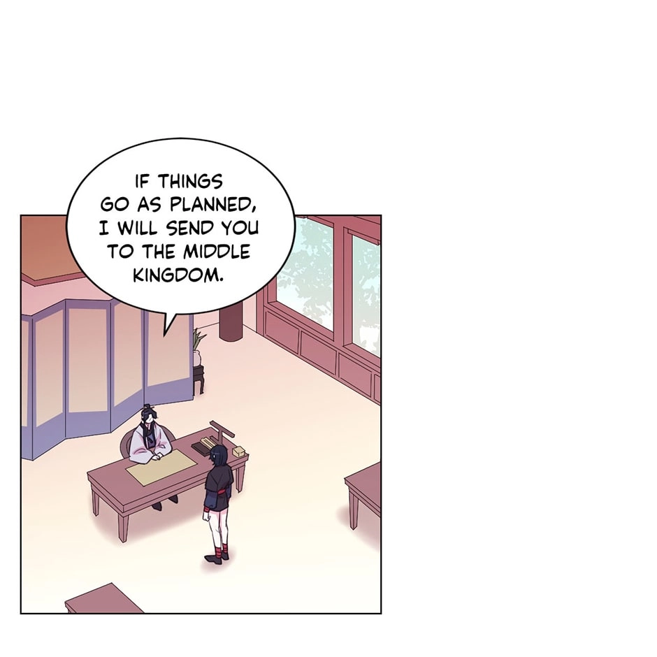 Gekkou Teien Chapter 47 page 25 - 