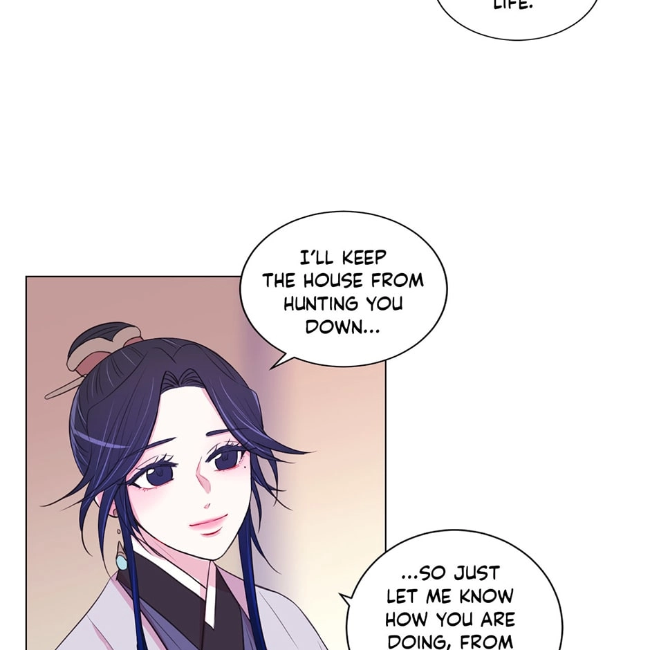 Gekkou Teien Chapter 47 page 27 - 