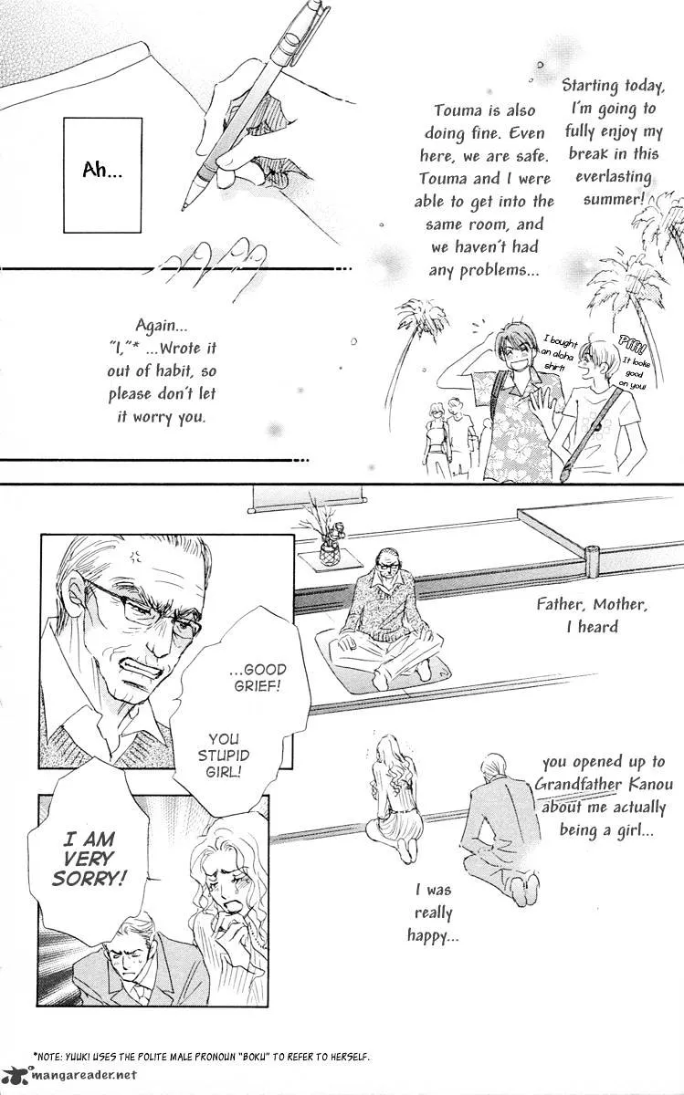 Gekkou Teien Chapter 5 page 14 - 