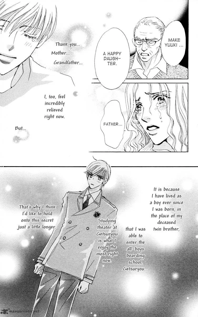 Gekkou Teien Chapter 5 page 15 - 
