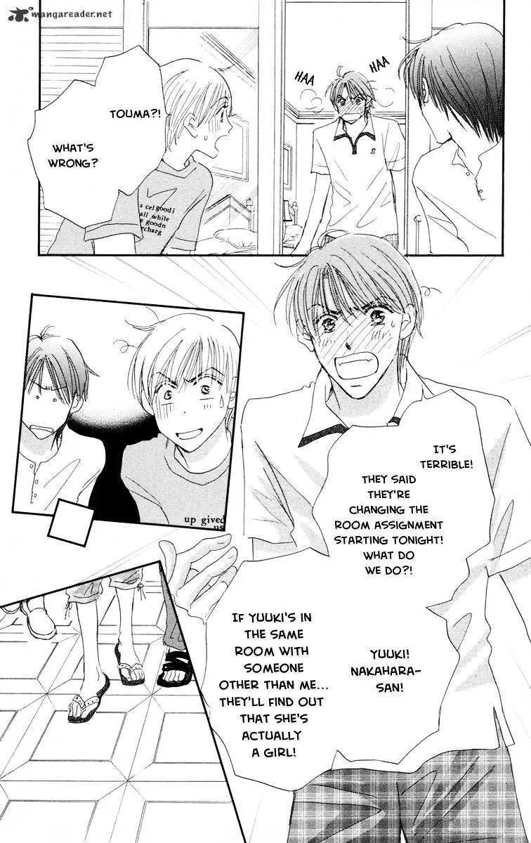 Gekkou Teien Chapter 5 page 19 - 