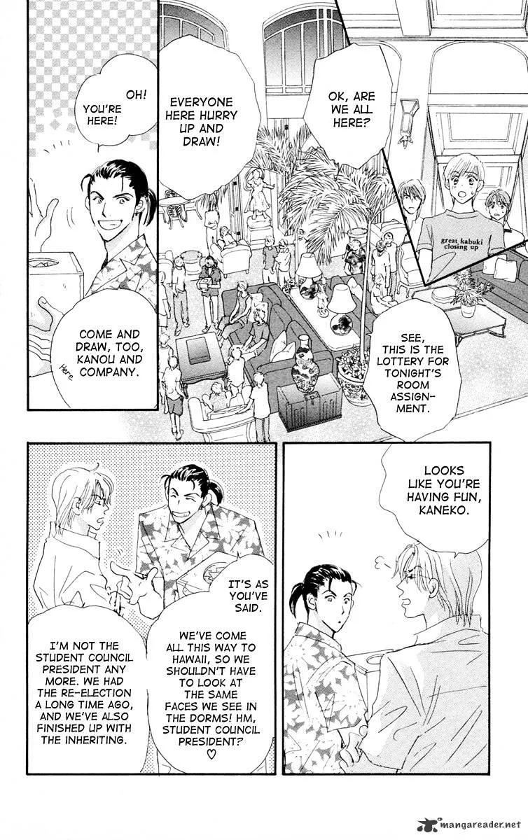 Gekkou Teien Chapter 5 page 20 - 