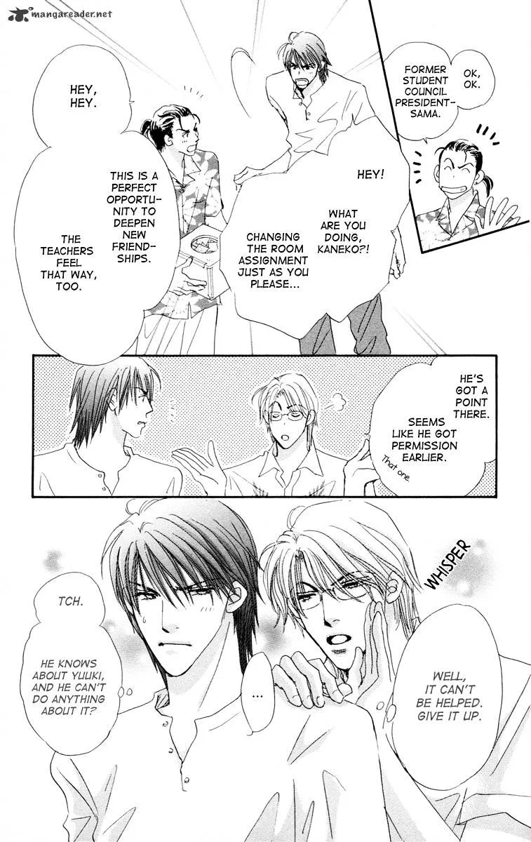 Gekkou Teien Chapter 5 page 21 - 