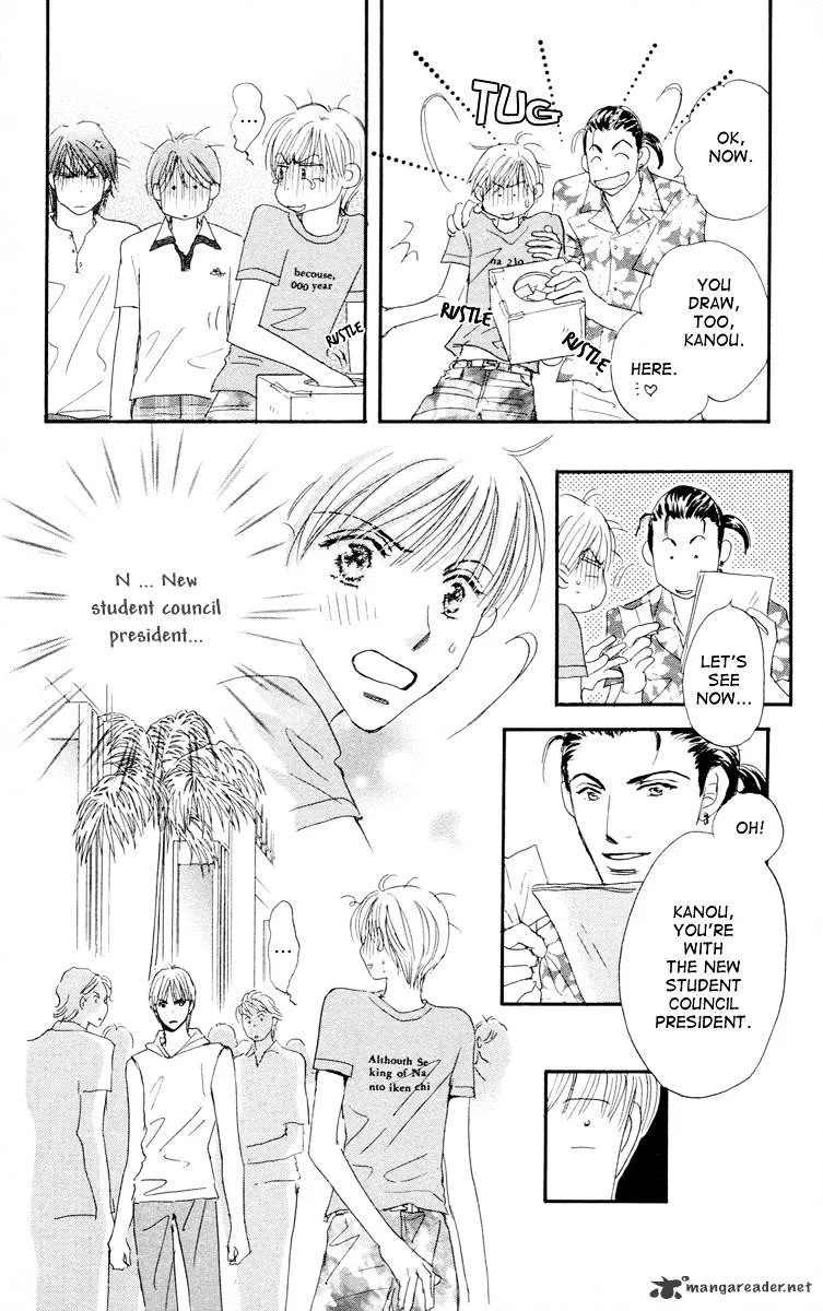 Gekkou Teien Chapter 5 page 22 - 