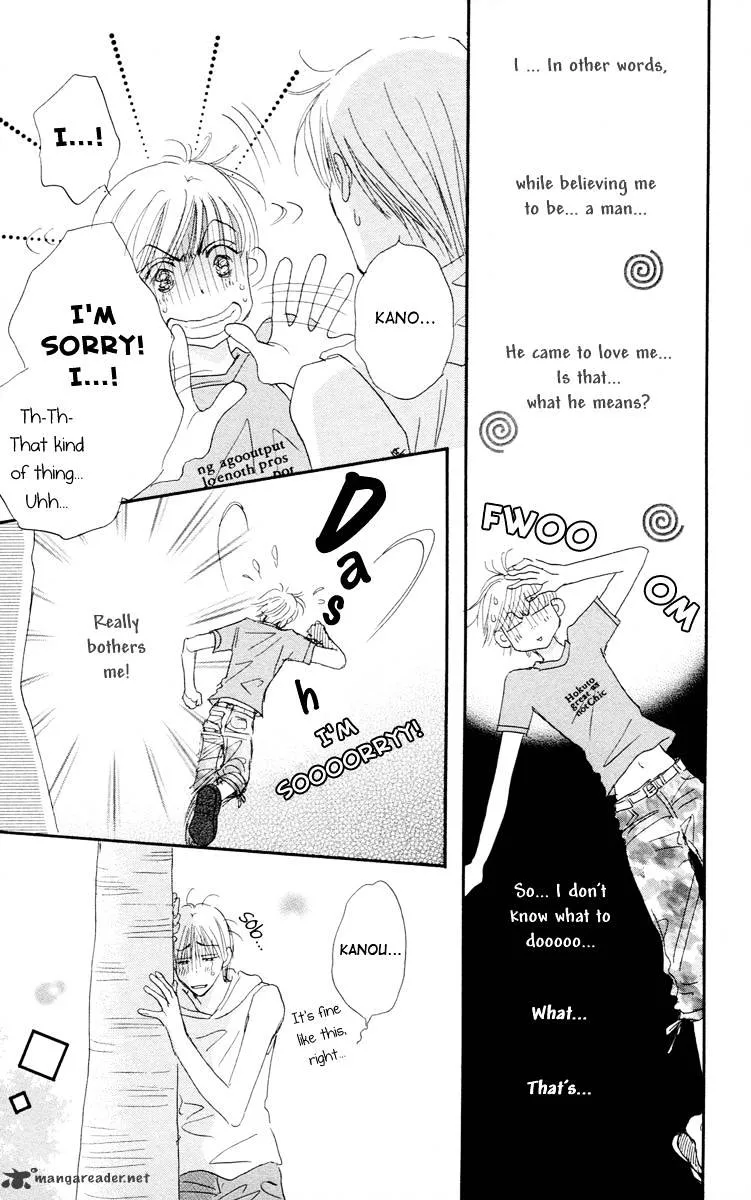 Gekkou Teien Chapter 5 page 29 - 