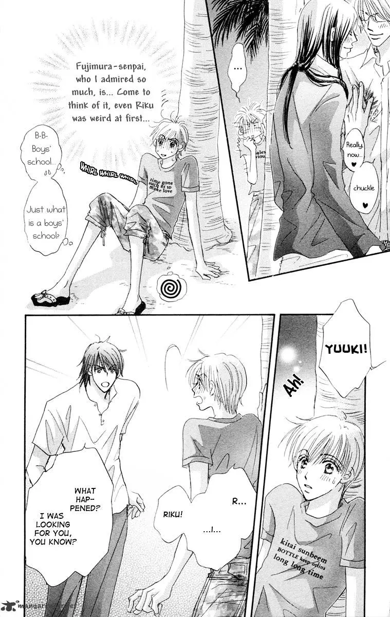 Gekkou Teien Chapter 5 page 32 - 