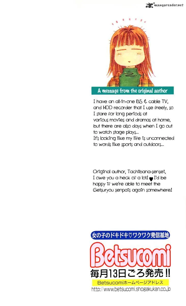 Gekkou Teien Chapter 5 page 6 - 