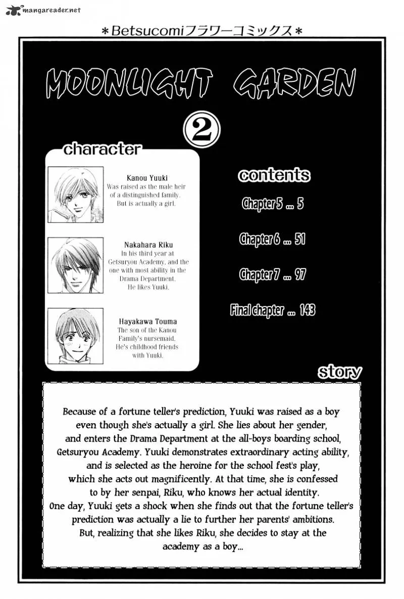 Gekkou Teien Chapter 5 page 8 - 