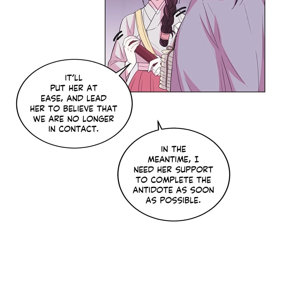 Gekkou Teien Chapter 51 page 16 - 