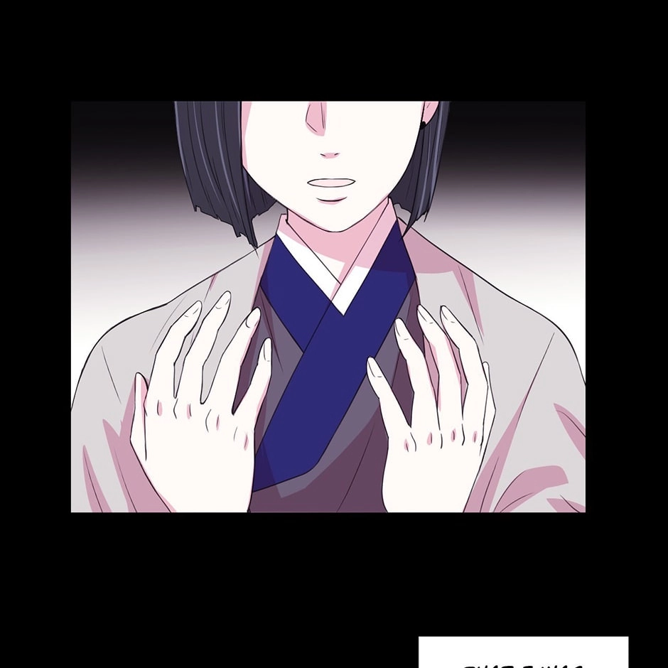 Gekkou Teien Chapter 55 page 59 - 