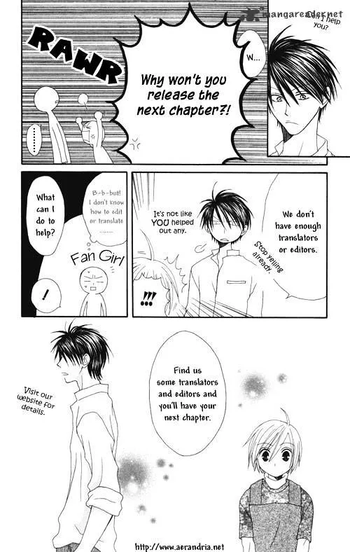 Gekkou Teien Chapter 6 page 1 - 