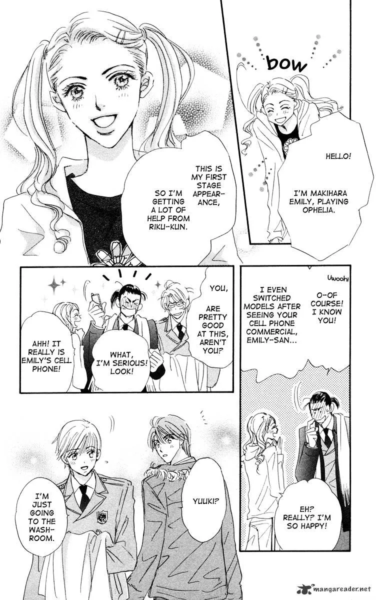 Gekkou Teien Chapter 6 page 17 - 