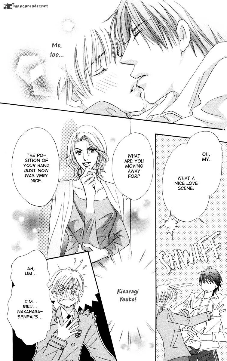 Gekkou Teien Chapter 6 page 21 - 
