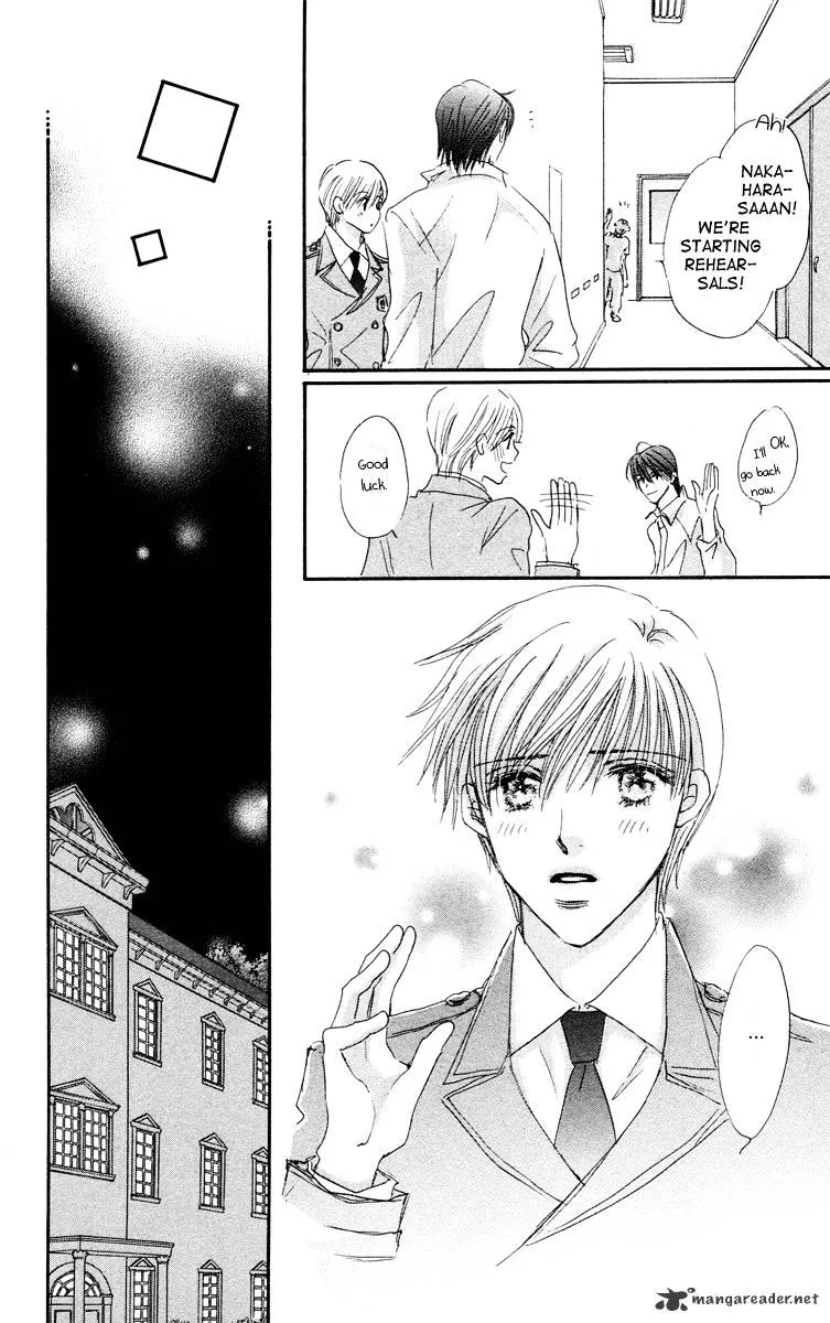 Gekkou Teien Chapter 6 page 25 - 
