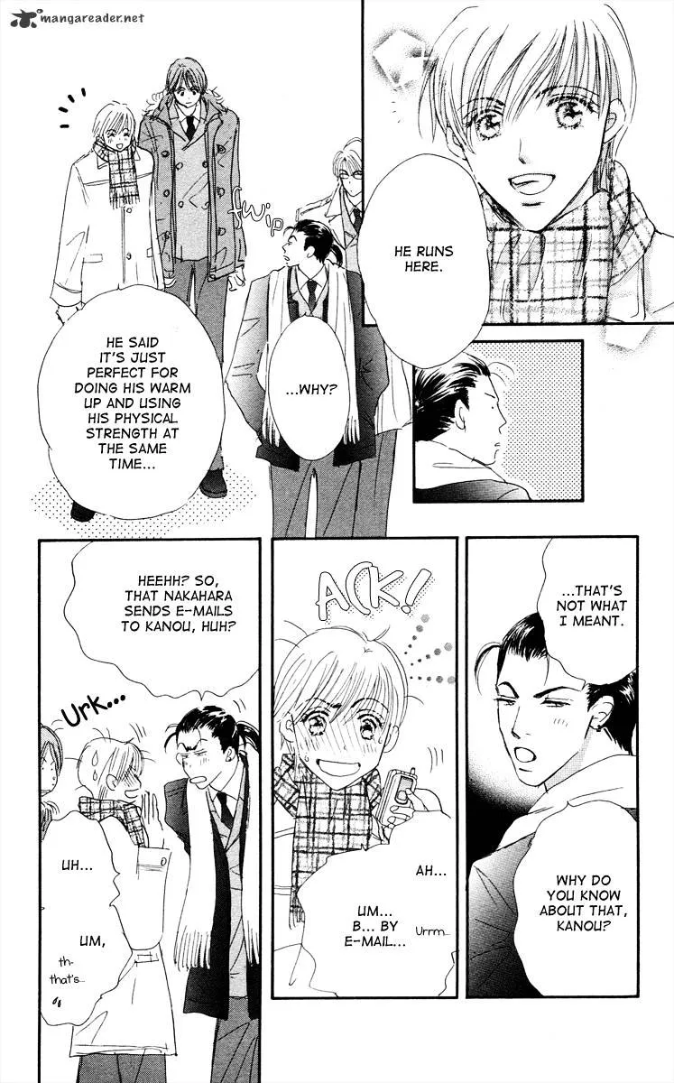 Gekkou Teien Chapter 6 page 4 - 