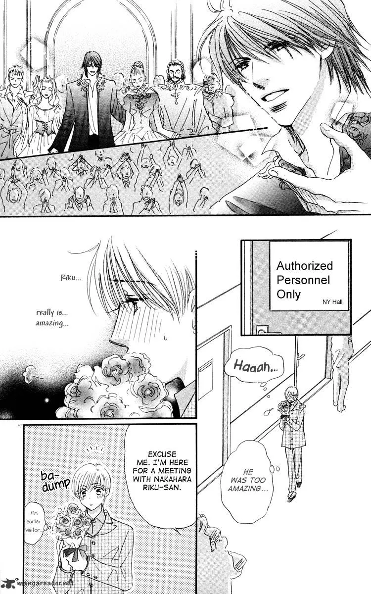 Gekkou Teien Chapter 6 page 32 - 