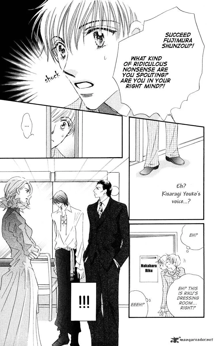 Gekkou Teien Chapter 6 page 34 - 