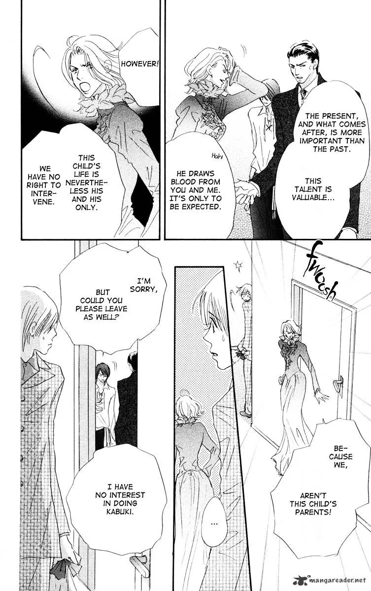 Gekkou Teien Chapter 6 page 37 - 