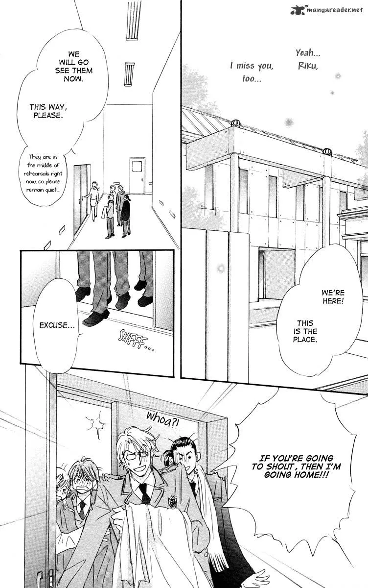 Gekkou Teien Chapter 6 page 7 - 