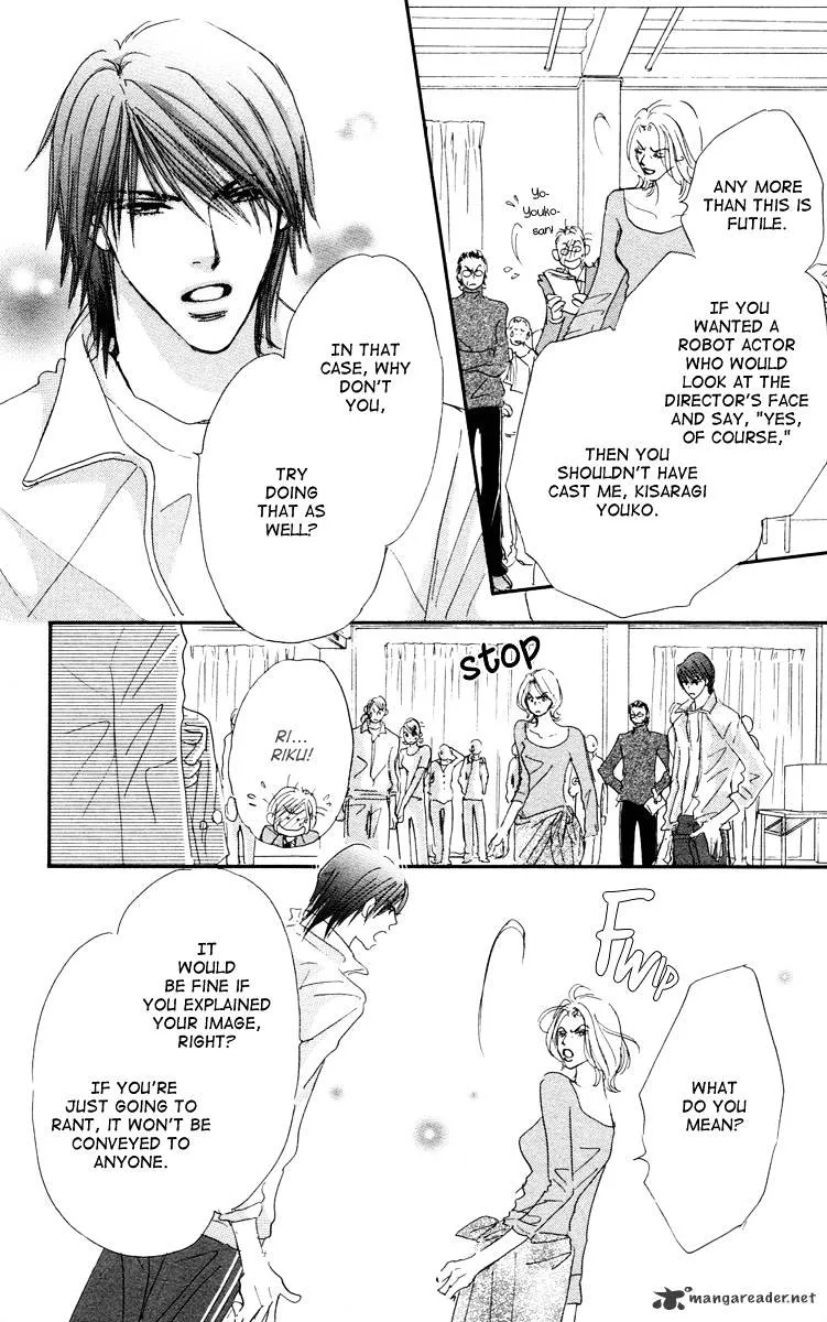Gekkou Teien Chapter 6 page 9 - 