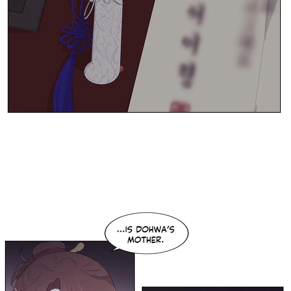 Gekkou Teien Chapter 66 page 79 - 