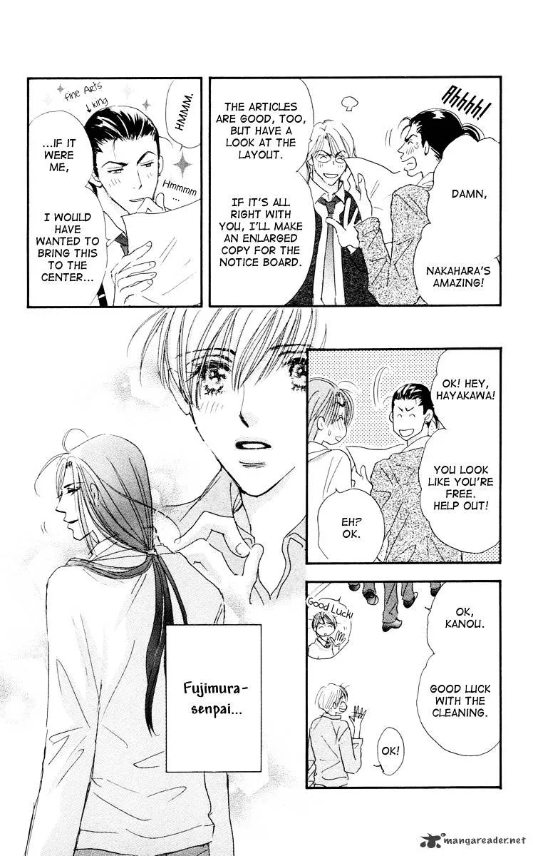 Gekkou Teien Chapter 7 page 11 - 