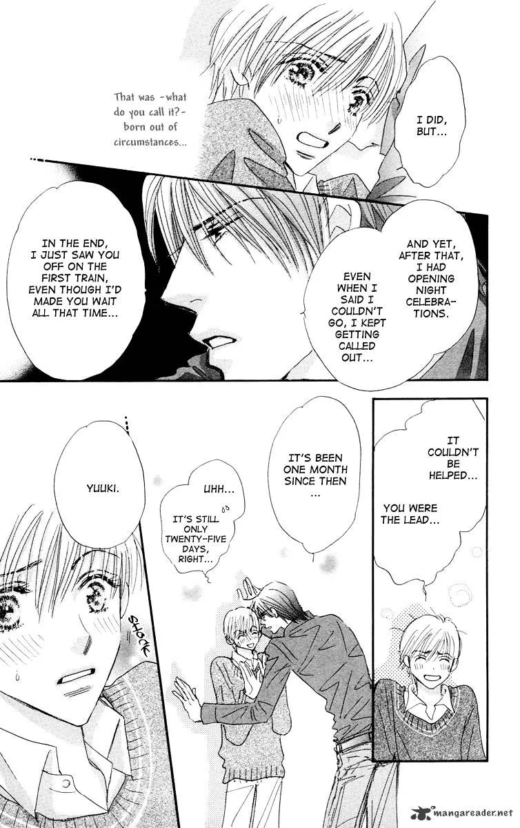 Gekkou Teien Chapter 7 page 21 - 