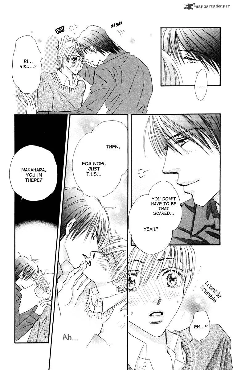 Gekkou Teien Chapter 7 page 23 - 