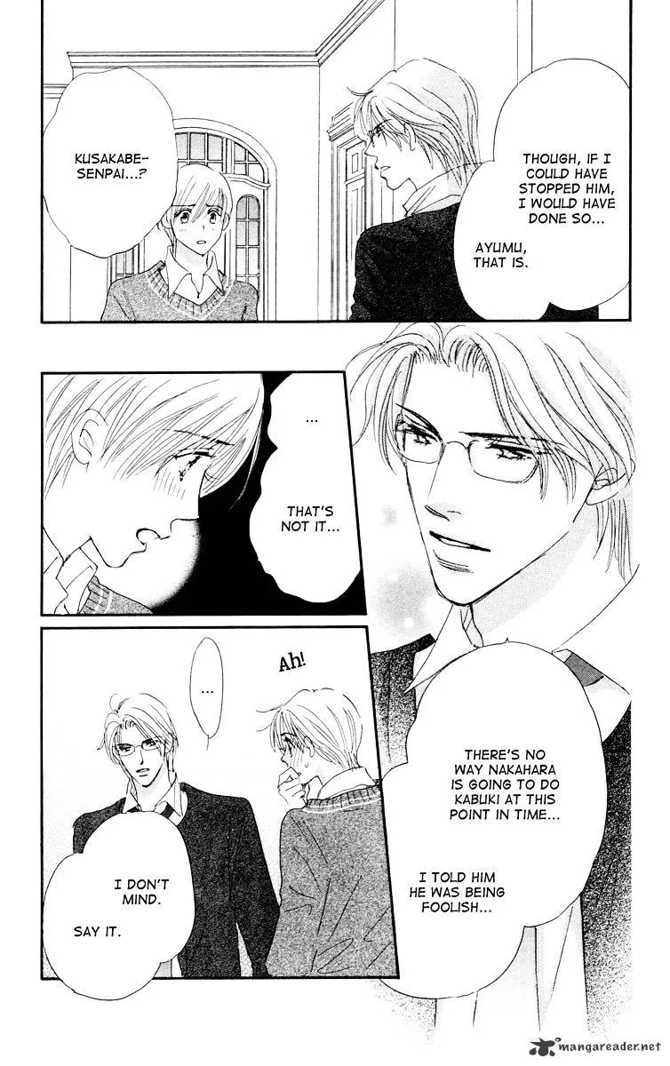 Gekkou Teien Chapter 7 page 27 - 