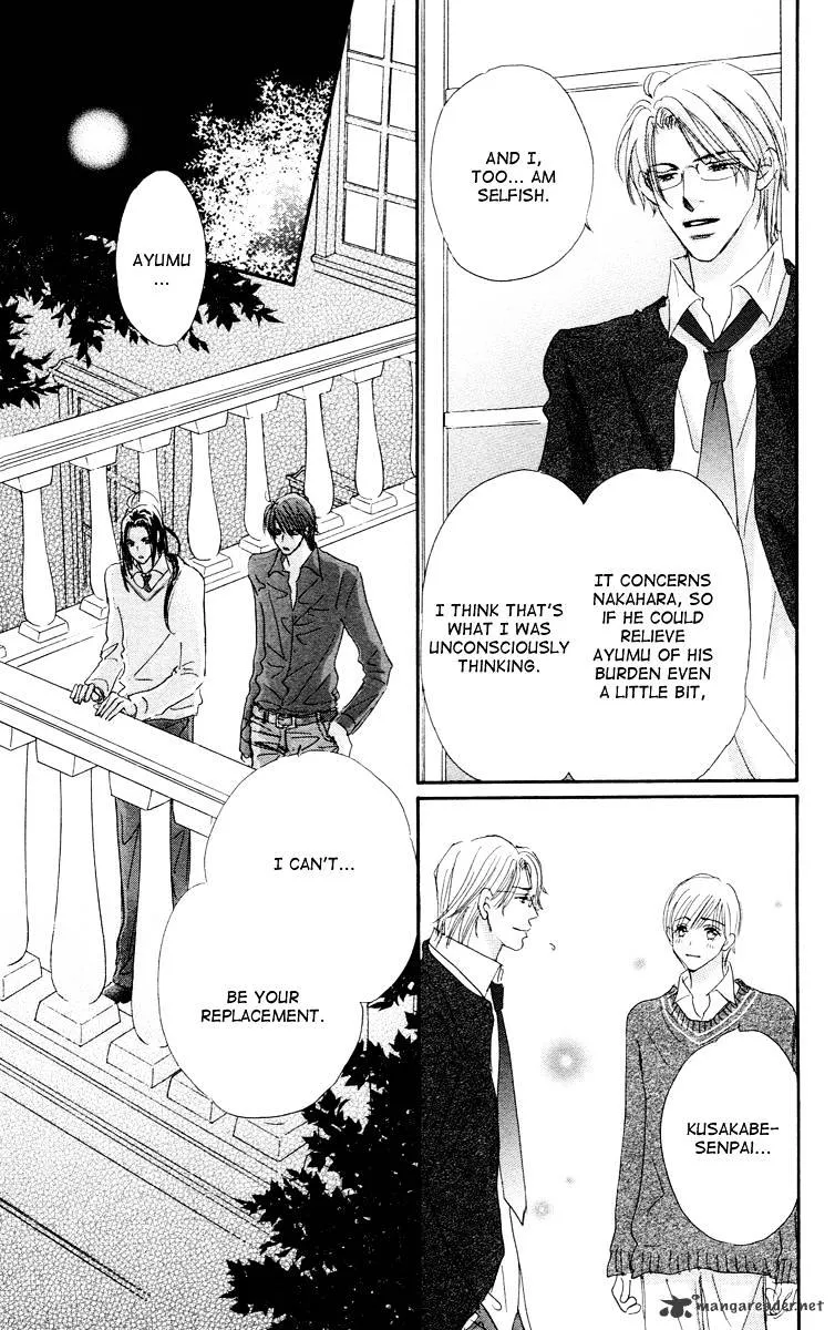 Gekkou Teien Chapter 7 page 31 - 