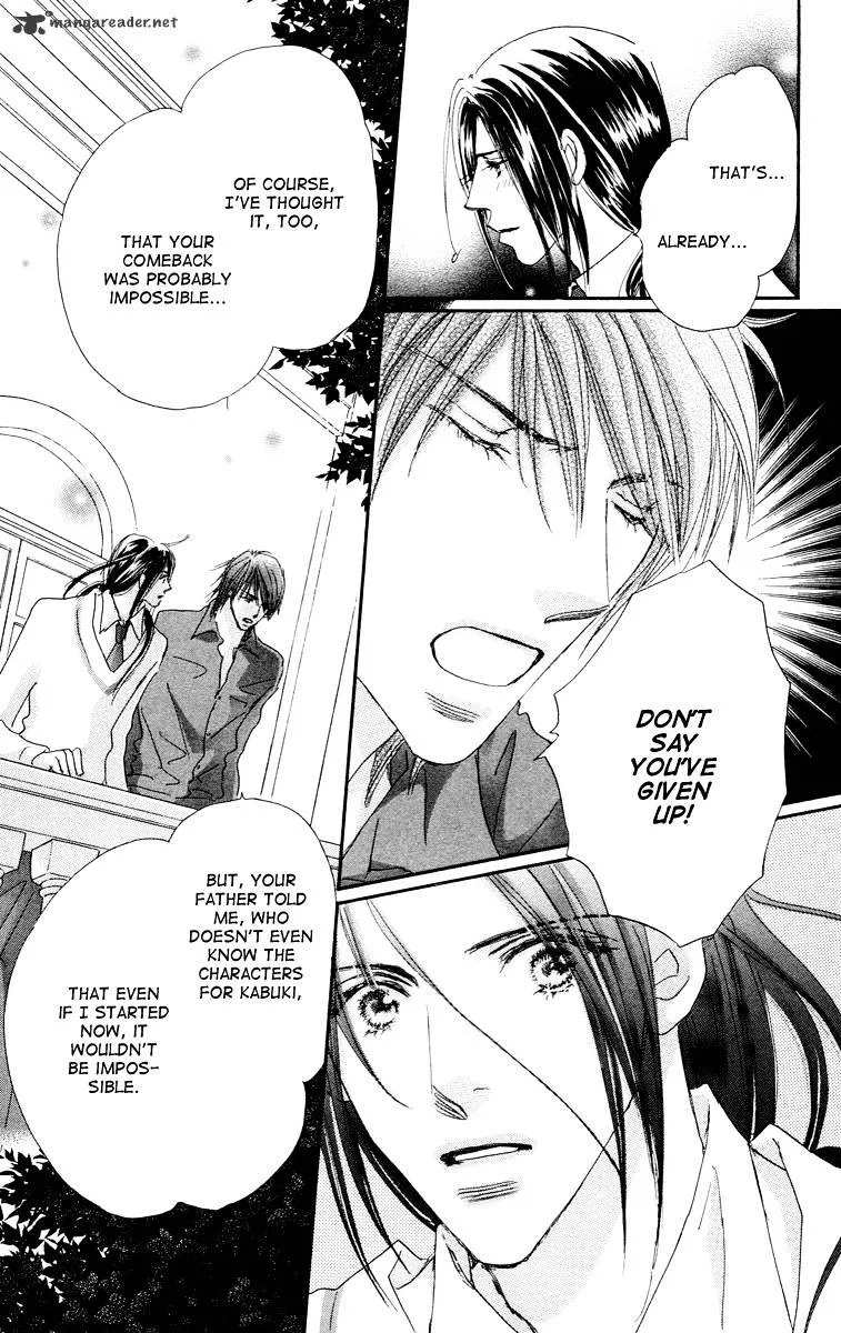 Gekkou Teien Chapter 7 page 33 - 