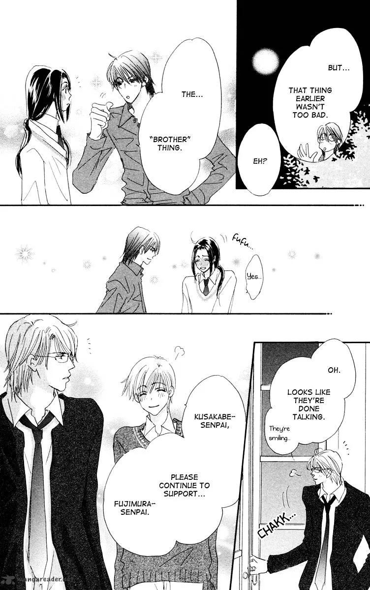 Gekkou Teien Chapter 7 page 36 - 