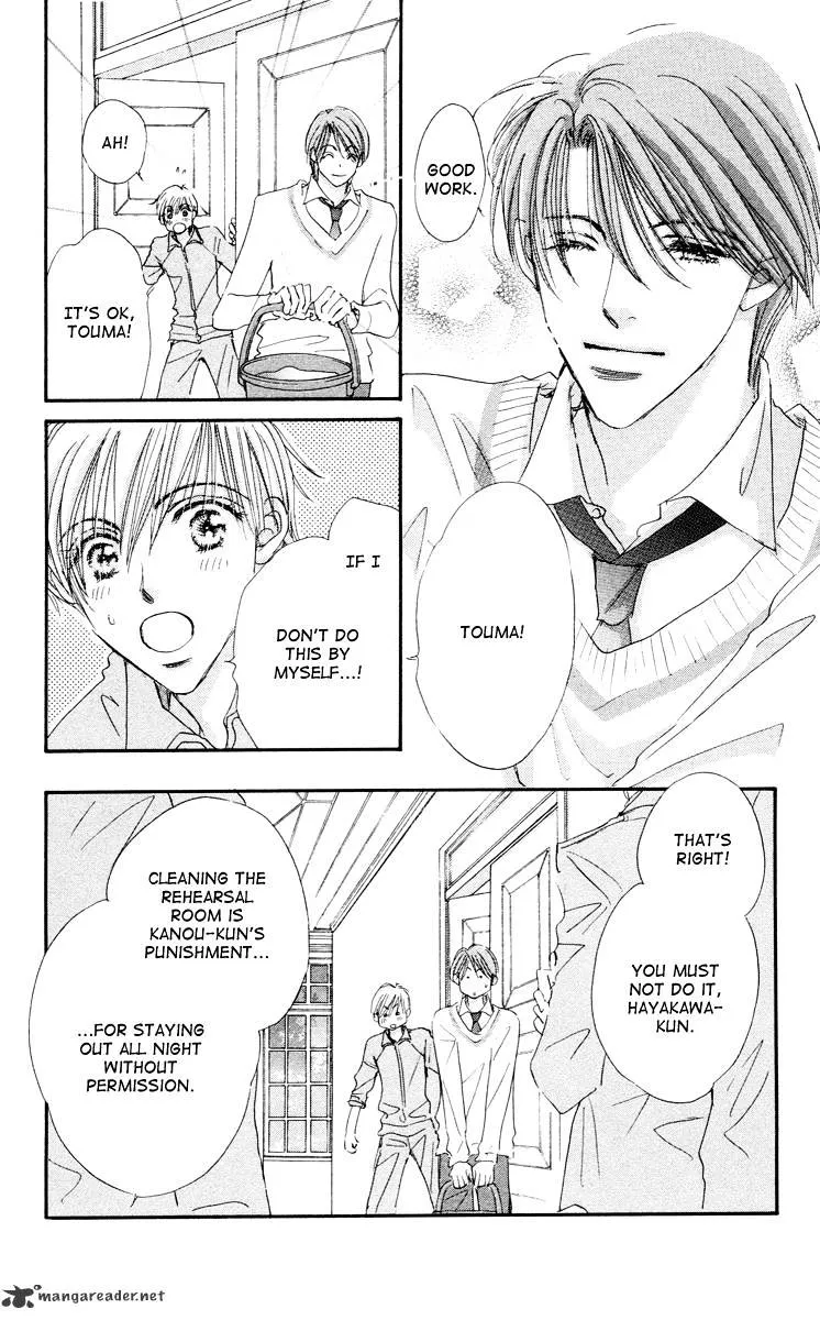 Gekkou Teien Chapter 7 page 5 - 