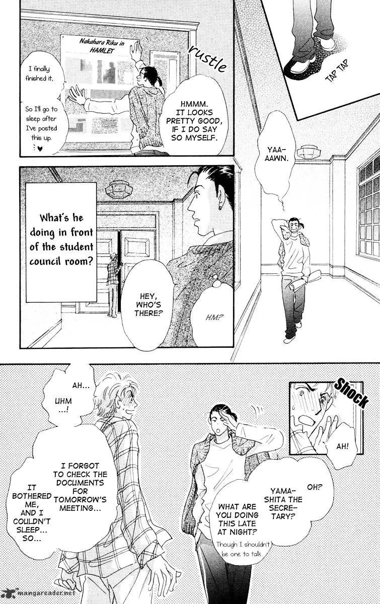 Gekkou Teien Chapter 7 page 44 - 