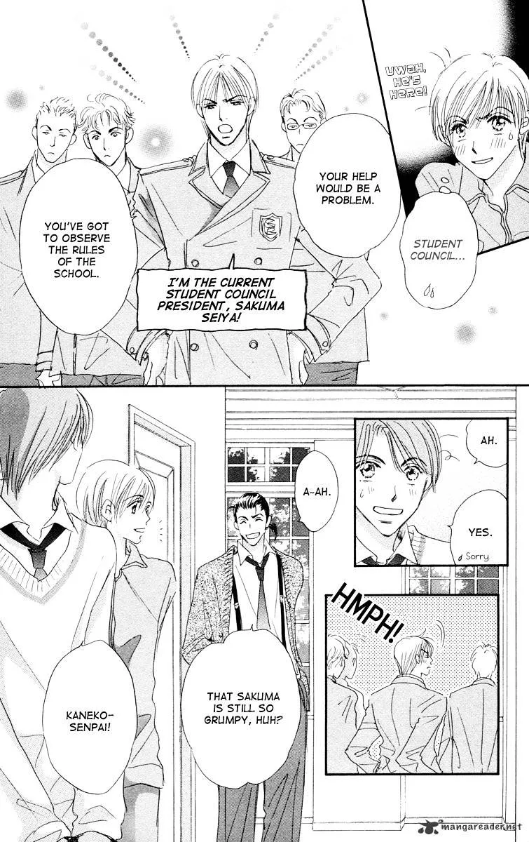 Gekkou Teien Chapter 7 page 6 - 