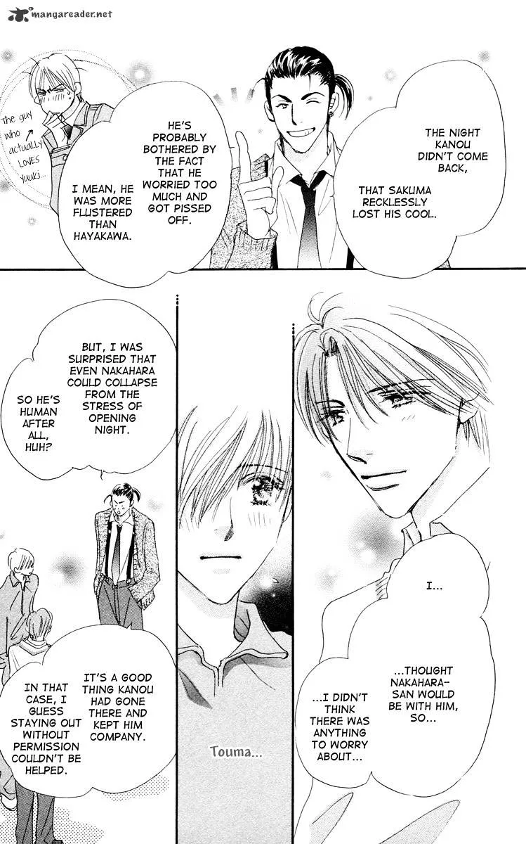 Gekkou Teien Chapter 7 page 7 - 