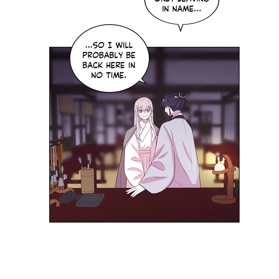 Gekkou Teien Chapter 70 page 17 - 