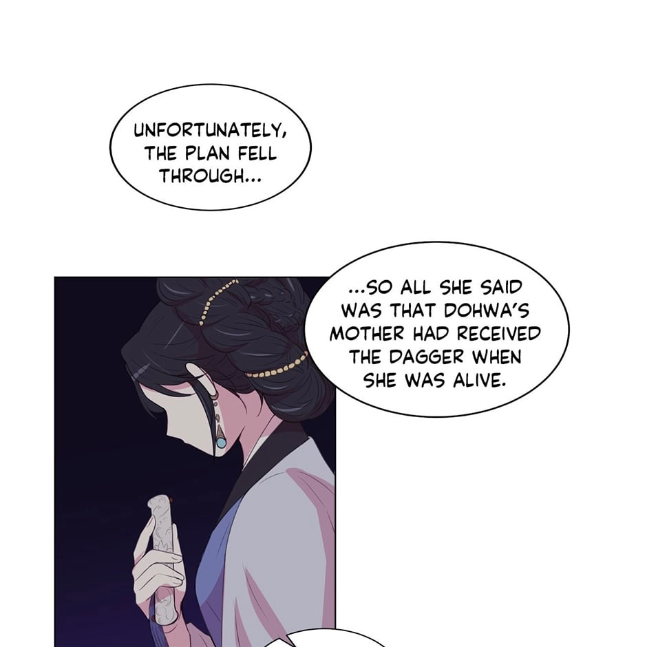 Gekkou Teien Chapter 71 page 25 - 