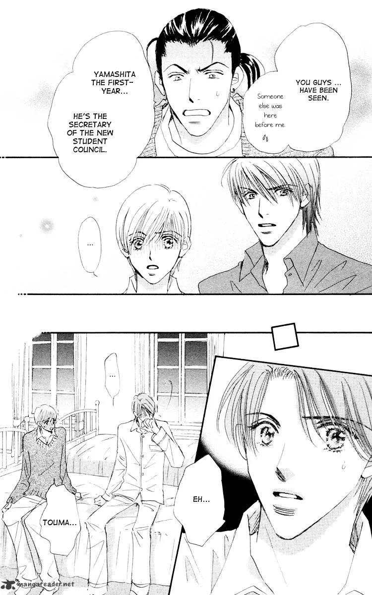 Gekkou Teien Chapter 8 page 11 - 